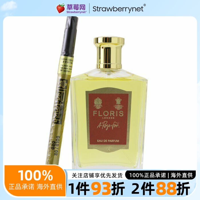 Floris佛罗瑞斯  - 玫瑰淡香精香水 EDP 100ml/3.4oz