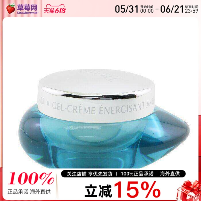 岱蔻儿 - 活力螺旋藻焕能抗污染啫喱霜 50ml/1.69oz