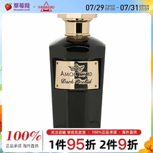 Amouroud埃姆朗德 - 午夜兰花Dark Orchid香水EDP 木质花香调香水