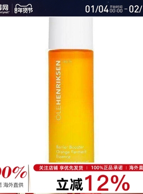 Ole Henriksen奥丽哈力逊 - 橙子VC维生素C精华水 120ml/4oz