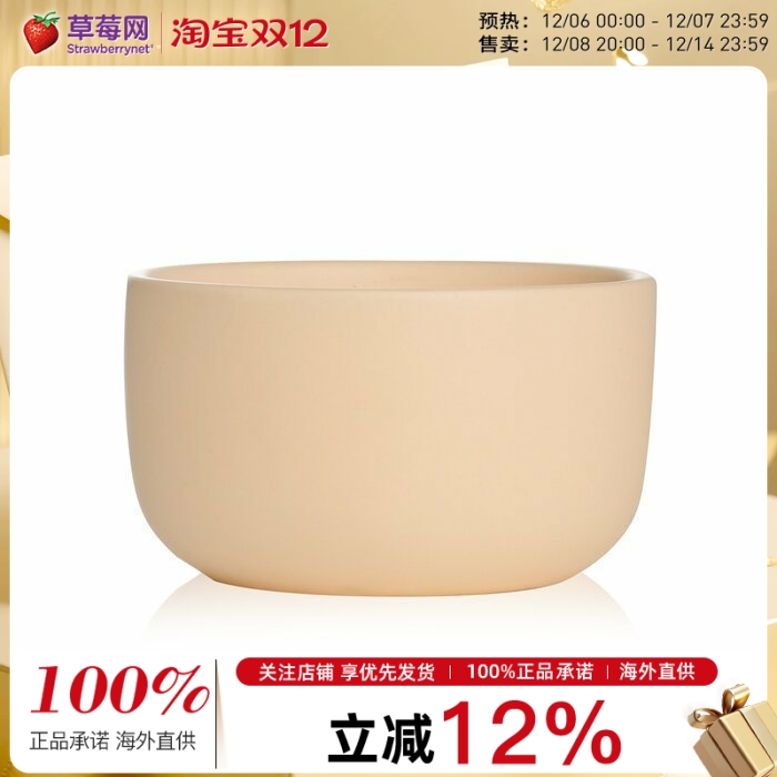 Paddywax - Wabi Sabi佗比萨比蜡烛 Pink Opal & Persimmon 99g/3