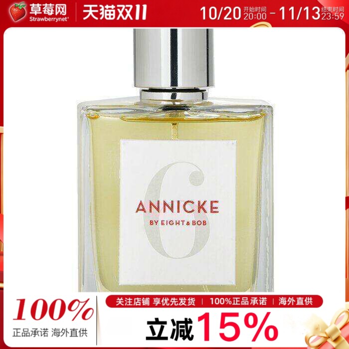 E&B Eight & Bob - Annicke 6安尼克 6号淡香水喷雾EDP 100ml/3.4