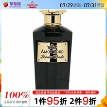 Amouroud埃姆朗德甘草树林Licorice Woods香水EDP 琥珀色辛香调