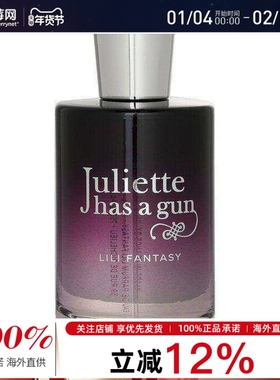 佩配枪朱丽叶粒粒幻想香水EDP 花果香调 100ml 效期到26/10/30