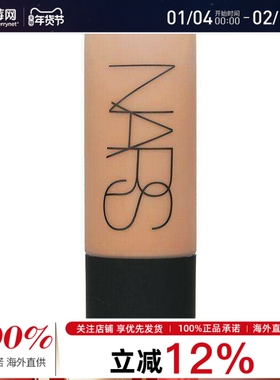 NARS纳斯- 柔润哑光全效粉底液 - #Valencia（5 号中粉饼） 45ml