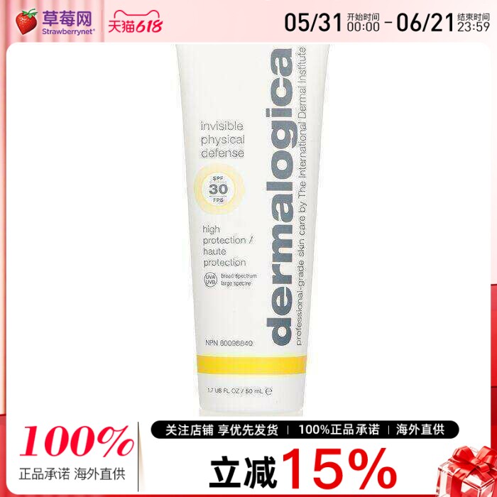 Dermalogica德美乐嘉 - 隐形物理防晒霜 SPF 30 50ml/1.7oz