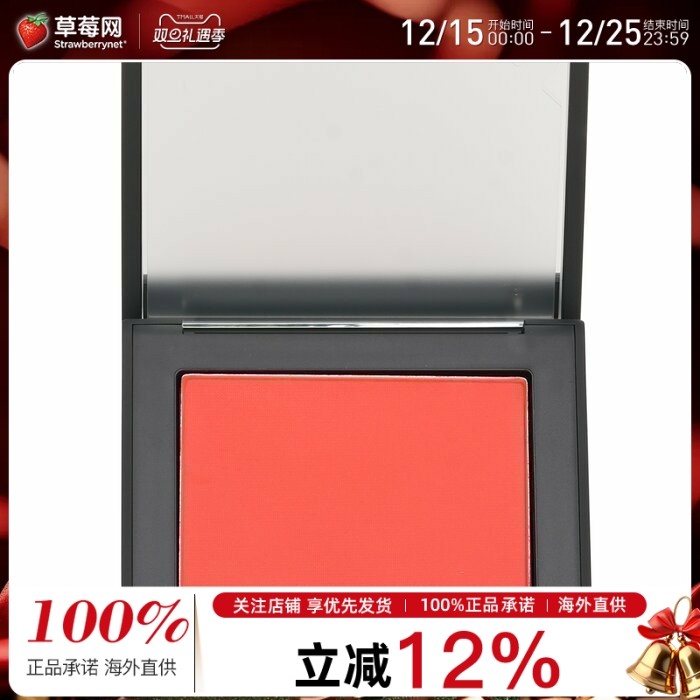 Nars纳斯单色腮红- # Exhibit A 元气番茄红 4.8g