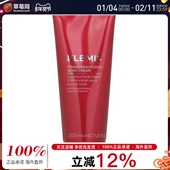 200ml Elemis艾丽美 大溪地鸡蛋花身体乳 6.7oz