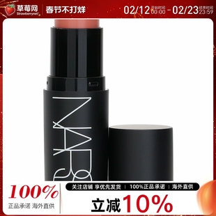 Nars/娜斯亮采多功能用法腮红膏棒  #Behave 克制 8g