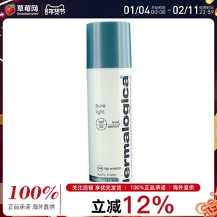 德美乐嘉 - 采白日间防晒乳液SPF50 50ml/1.7oz