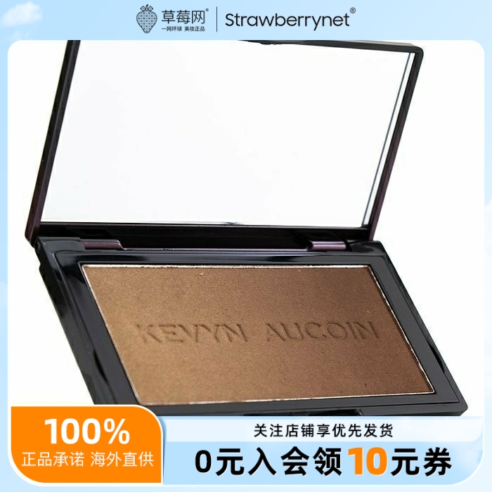 Kevyn Aucoin凯文奥库安-古铜修容粉饼 - # Dusk Me