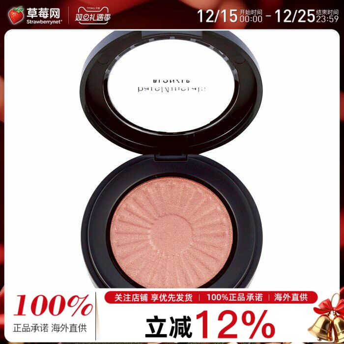 bareMinerals贝茗腮红+古铜色修容粉饼- # Kiss of Rose 3.8g/0.