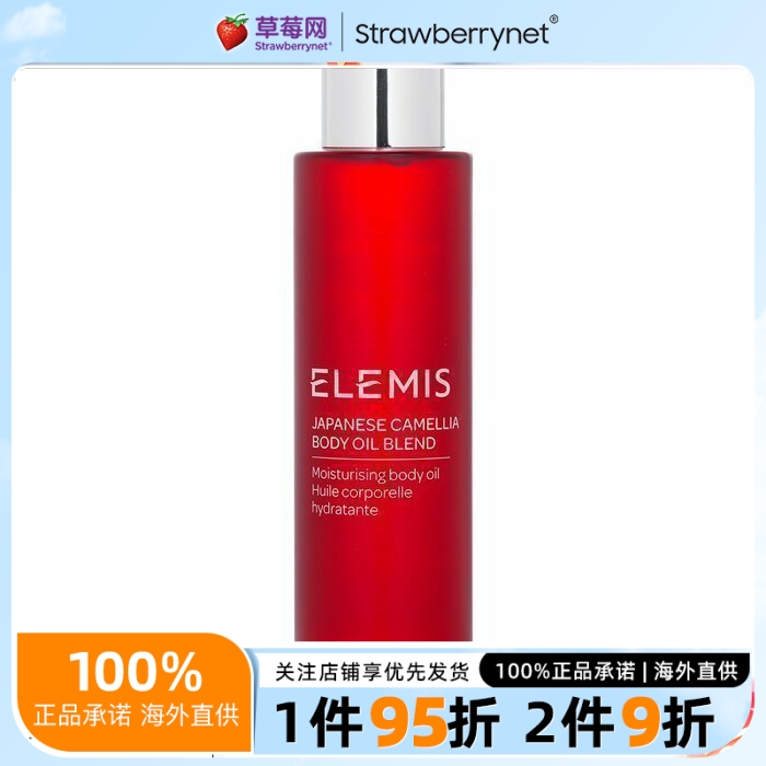 Elemis-ɽ軨ˮ¼ԤĦ100ml