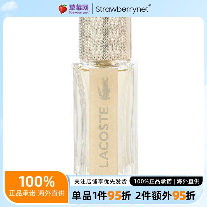 Lacoste鳄鱼仔(来格仕) - 鳄鱼仔同名女士女香 香水喷雾 30ml/1oz