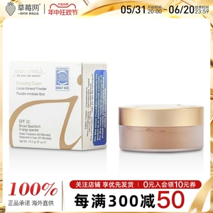 Amber 珍爱芮德 0.37oz 矿物质底妆散粉SPF 10.5g