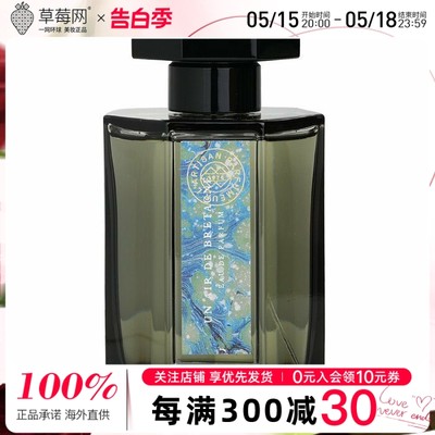 阿蒂仙之香 - 布列塔尼的空气 淡香精香水 EDP 100ml/3.4oz