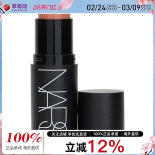 Nars/娜斯亮采多功能用法腮红膏棒  #Dazed  迷醉 8g