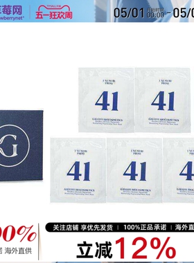 I Numeri Primi - N.41 保湿再生片状面膜 5x10ml/0.33oz