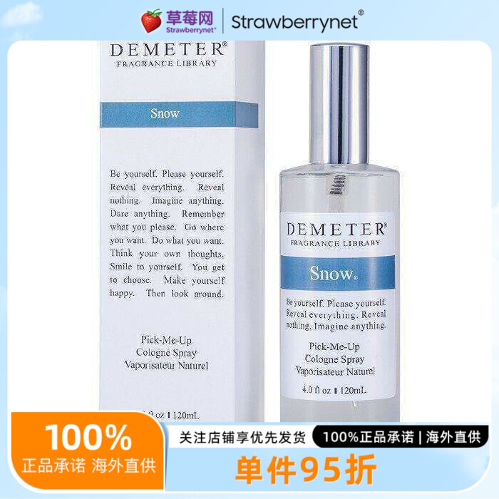 Demeter香气图书馆  - 雪古龙水香水喷雾 120ml/帝门特美国狄米特图片