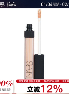 NARS纳斯 - 亮采柔滑遮瑕膏 - #Creme Brulee 6ml/0.22oz