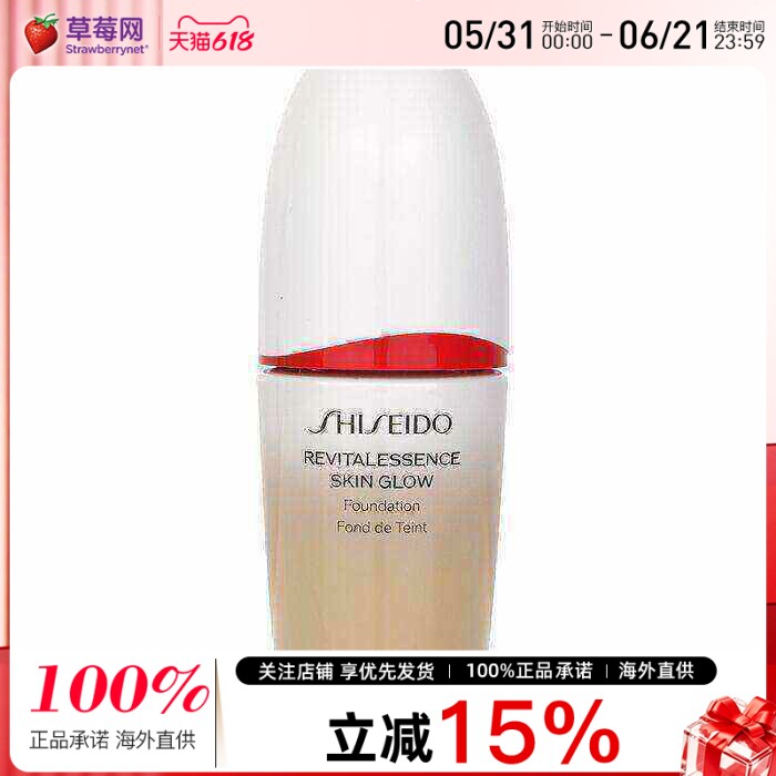 资生堂 - 养肤亮泽红腰子精华粉底 SPF 30 - # 330 Bamboo 30ml