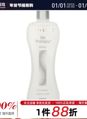 BIOSILK百优丝 - 蚕丝护理乳 355ml/12oz