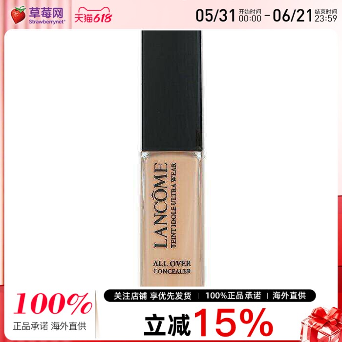 兰蔻 - 美白精华透明质酸遮瑕液 - # 03 Beige Diaphane 13.5ml/0