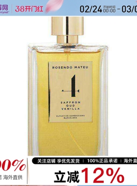 Rosendo Mateu - Rosendo Mateu 淡香水喷雾#4 Saffron, Oud, Van