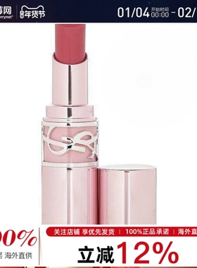 圣罗兰(YSL)粉圆管情迷亮彩润唇膏口红#44B Nude Lavalliere 3.1g