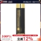 黑油轻盈护发素 Dark Oil Sebastian塞巴斯汀 Lightweight Con
