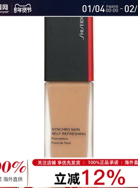 资生堂 - 感肌同步柔雾抗氧粉底 - # 360 Citrine 30ml/1oz