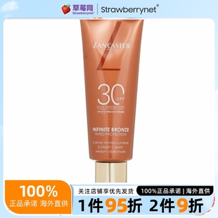 Infinite SPF LANCASTER兰嘉丝汀 古铜色防晒霜 深号色 中号