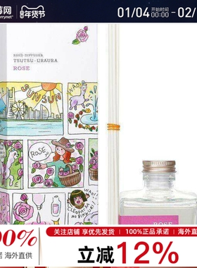 Daily Aroma Japan - TTsutsu Uraura扩香藤条香薰（玫瑰- Rose 1