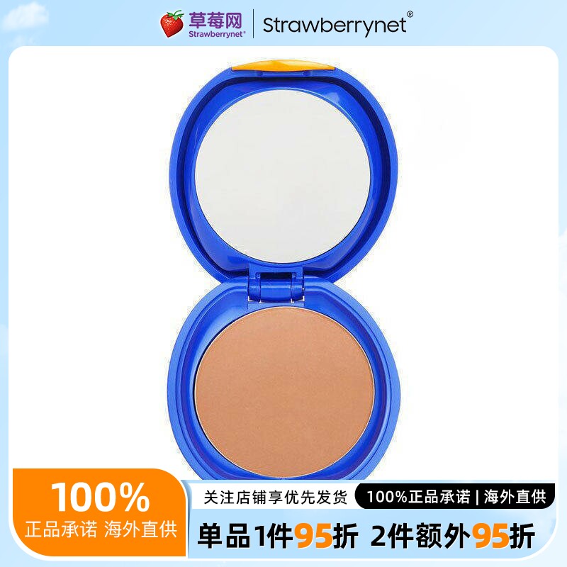 资生堂抗UV防晒粉饼SPF30 (盒子+粉芯) #SP40 Medium Ochre 12g