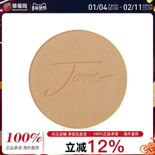 珍爱芮德  - 矿物质奇幻粉饼SPF20补充装 - Riviera 9.9g/0.35oz