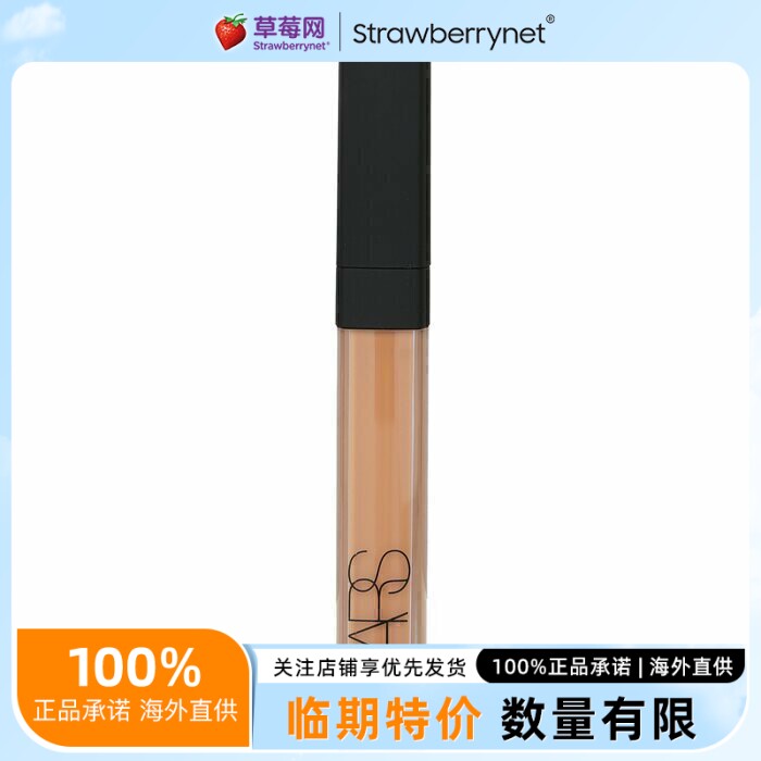 NARS纳斯亮采柔滑遮瑕膏妆点甜心遮瑕液蜜#Caramel 6ml27/2/29产图片