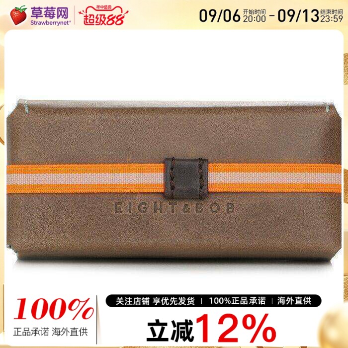 E&B Eight & Bob - 香水皮套 - # Pearl Grey (For 30ml) 1pc