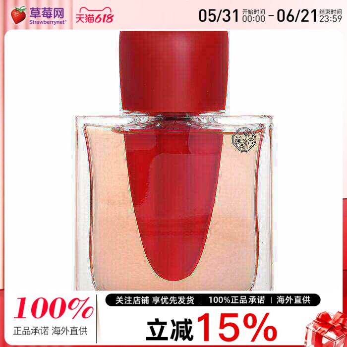 Shiseido/资生堂Ginza银座红瓶馥郁版女士香水喷雾EDP 50ml