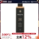 PhilipB菲利普B皇室乌木沉香闪亮无限光泽洗发水 所有发质 220ml