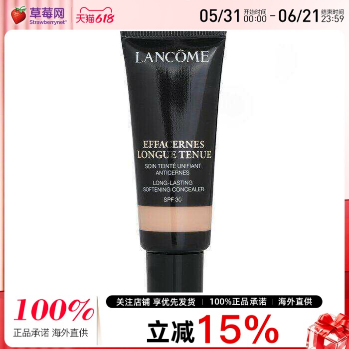 兰蔻 - 持久遮瑕膏SPF30 - # 01 Beige Pastel 15ml/0.5oz