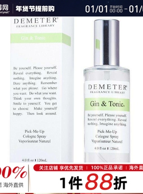 Demeter香气图书馆  - 金汤力古龙喷雾 120ml/4oz