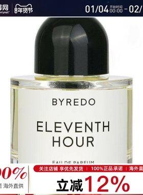 Byredo柏芮朵- 最后一刻女士香水Eleventh Hour EDP  50ml