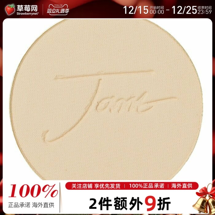 Jane Iredale矿物质奇幻粉饼SPF20补充装Bisque 生产日期23/9/30