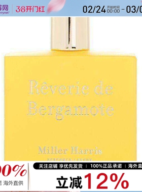 Miller Harris米勒·海莉诗 - 佛手柑的白日梦香水喷雾EDP 100ml