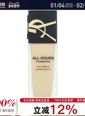 圣罗兰(YSL) - 恒时轻透雾光粉底液 SPF 39 - # LW1 25ml/0.84oz
