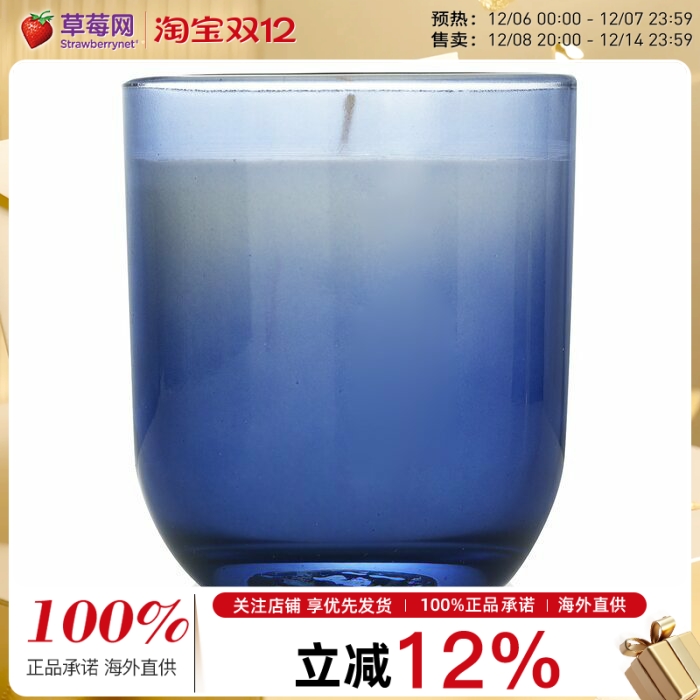 Paddywax - PaddyWax 九型人格香薰蜡烛  141g - 改革者 141g/5oz