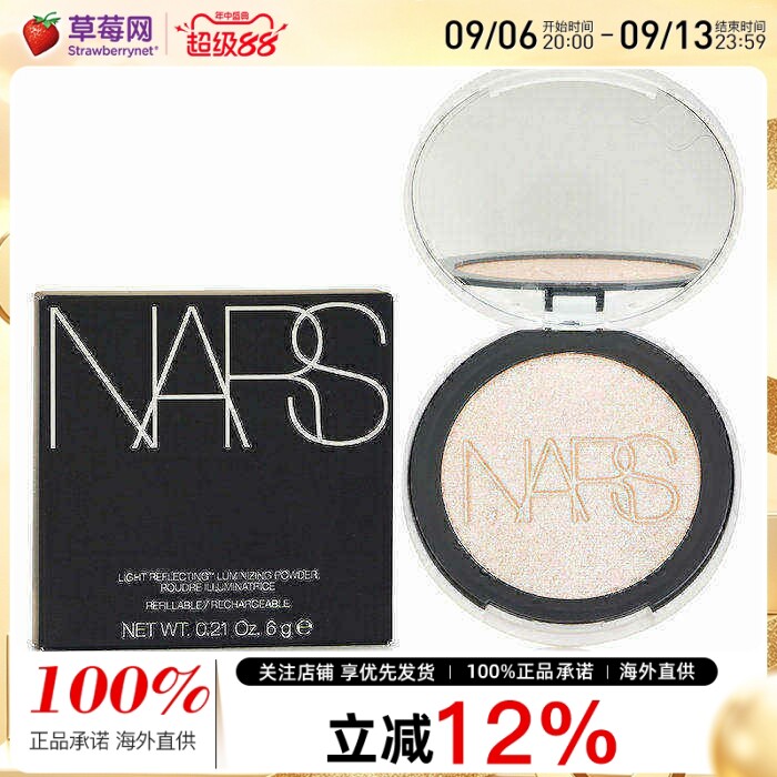 Nars/娜斯原生光亮肌高光粉饼 # Eros  爱神 6g图片