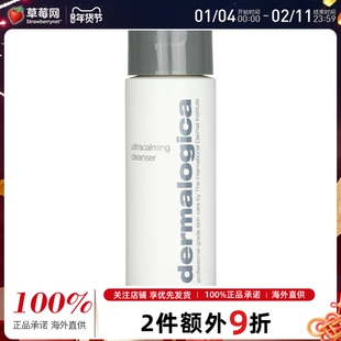 德美乐嘉 洁肤霜温和舒缓无泡洁面洗面奶 250ml/效期到2026/2/27