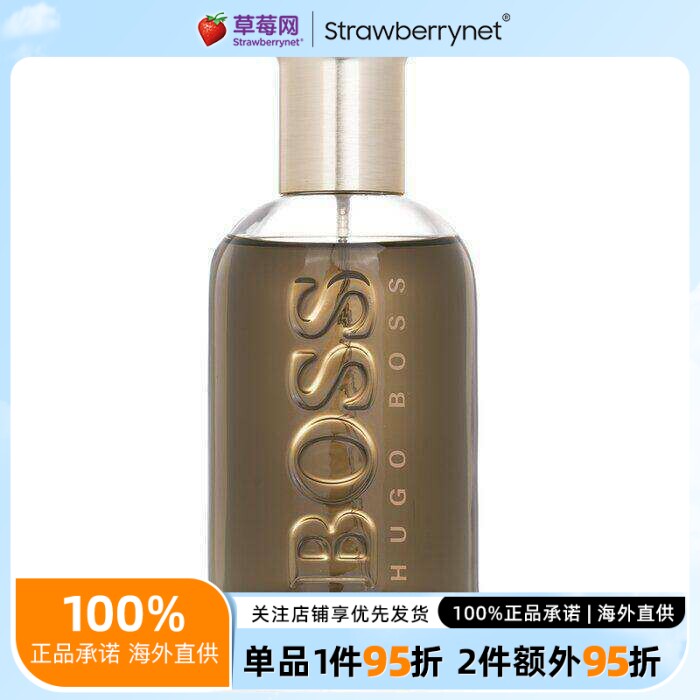 HUGO BOSS雨果博斯 - 自信男士浓香水喷雾EDP 100ml/3.3oz