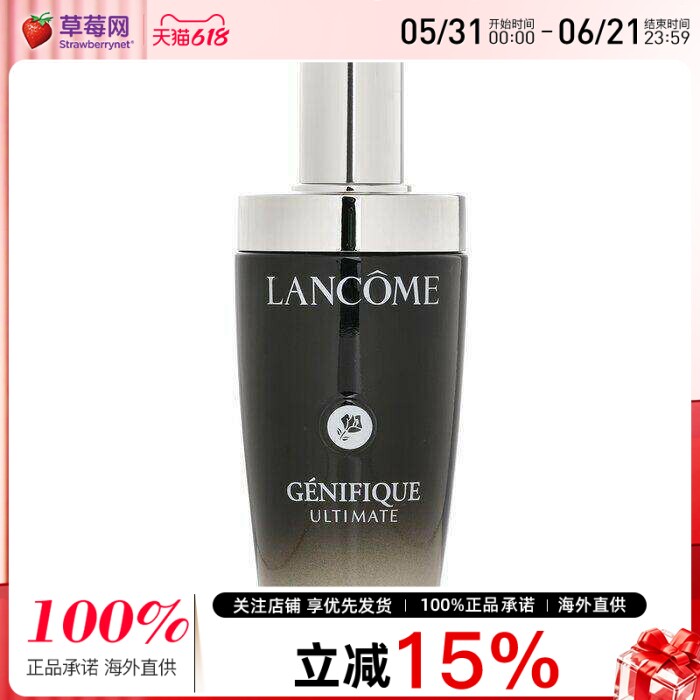兰蔻 - 超修小黑瓶肌底液精华液 护肤抗老焕活 100ml
